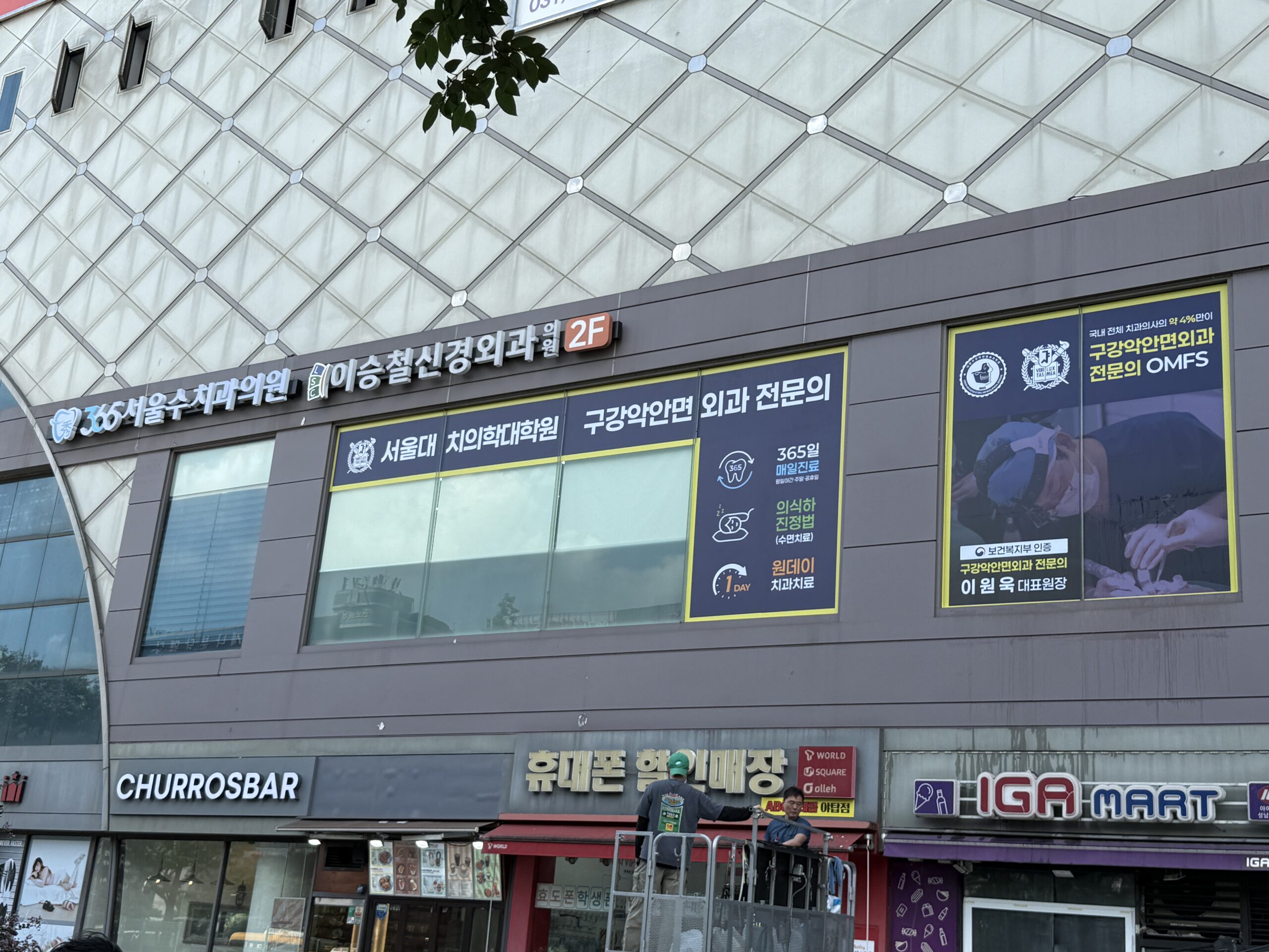 KakaoTalk_20250826_103823750_03