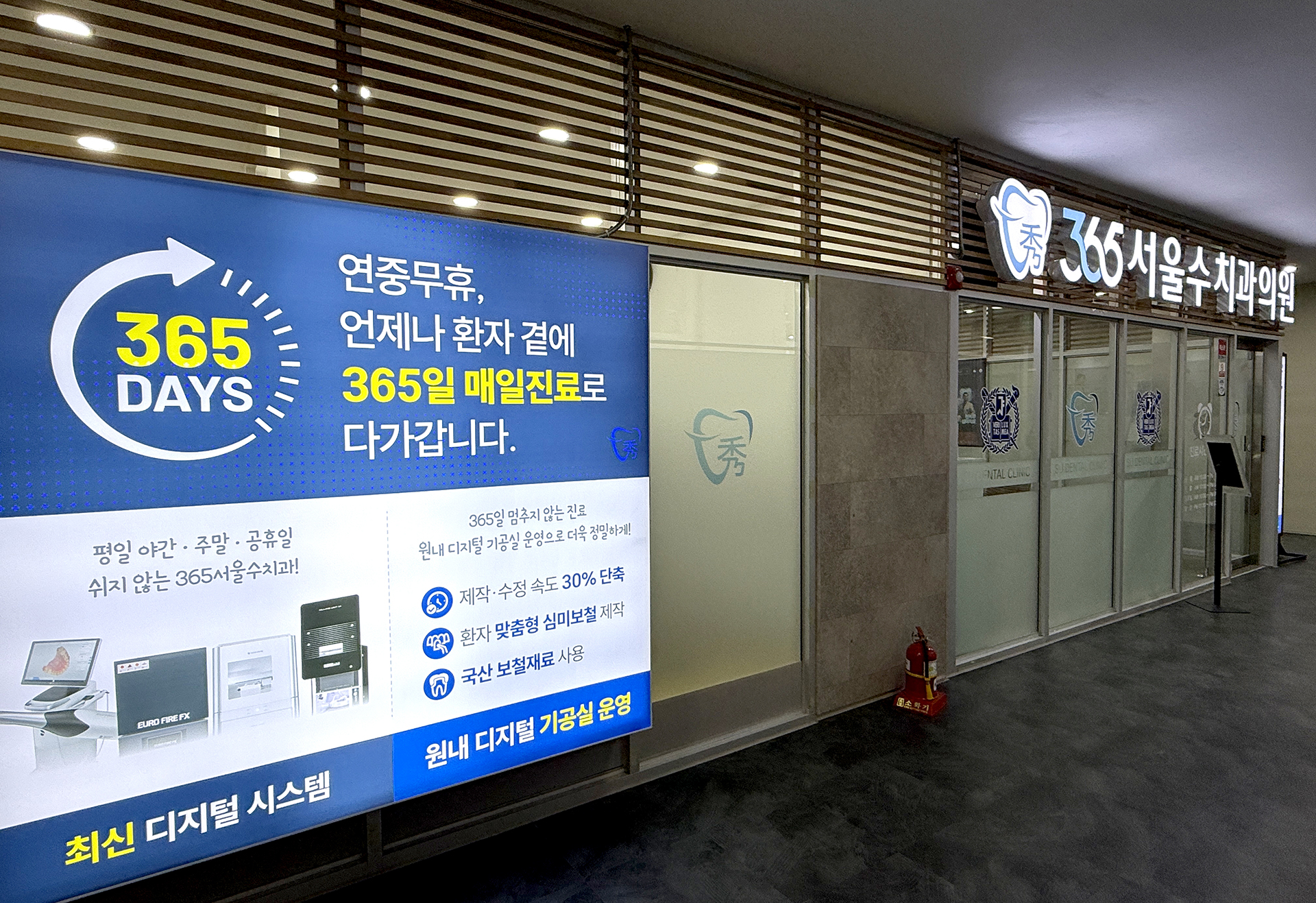 KakaoTalk_20251022_102053508-1