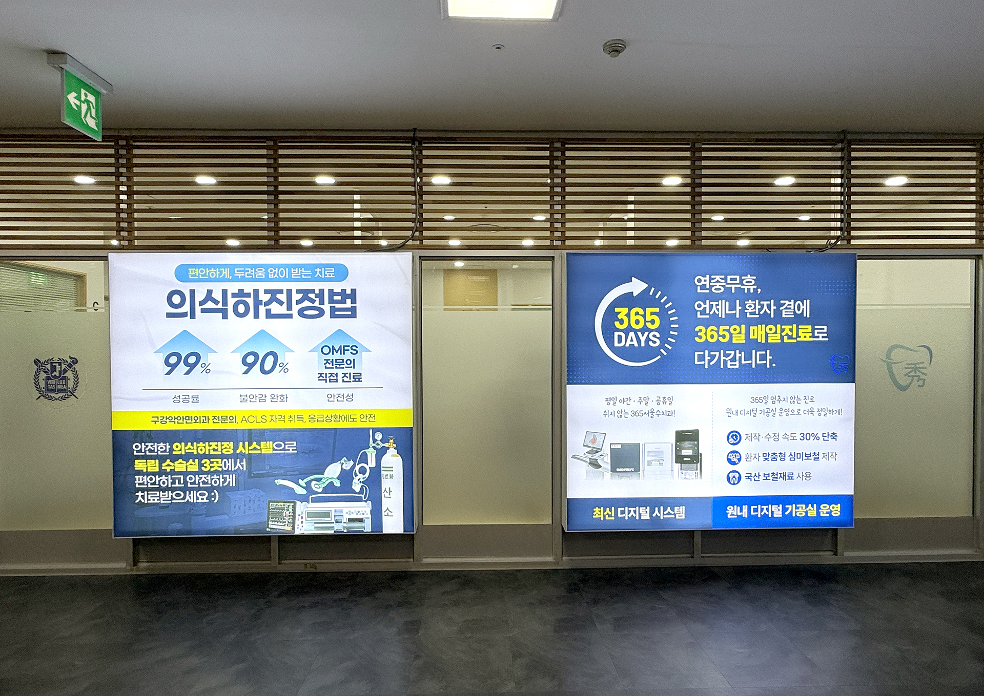 KakaoTalk_20251022_102053508_02-1